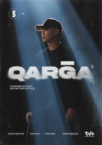 Qarga () смотреть онлайн